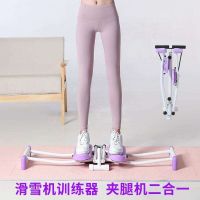 ™✑ Pelvic trainer slimming thin leg skiing machine clip beautiful artifact medial thigh muscle fitness