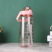 【CC】⊙❄  2L Bottle Leakproof with Handle and Cup Large Capacity for Gym Outdoor