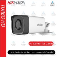 กล้องวงจรปิด 2 ล้านพิกเซล HIKVISION รุ่น DS-2CE17D0T-IT3F (IR 40M)