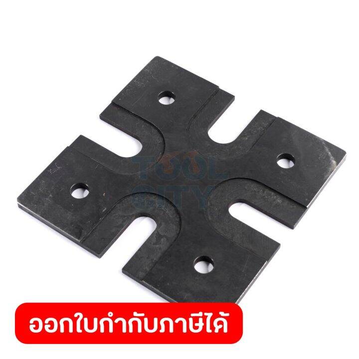 เครื่องมือช่าง DRILL CHUCK EXTRACTOR Lazada.co.th