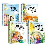 หนังสือ4เล่ม4เล่มหนังสือภาษาจีนหนังสือภาพเด็กทารกแรกเกิดการศึกษา Phonics การอ่านนิทานก่อนนอนเด็กการเรียนรู้การอ่านผู้เริ่มเรียนเริ่มต้น
