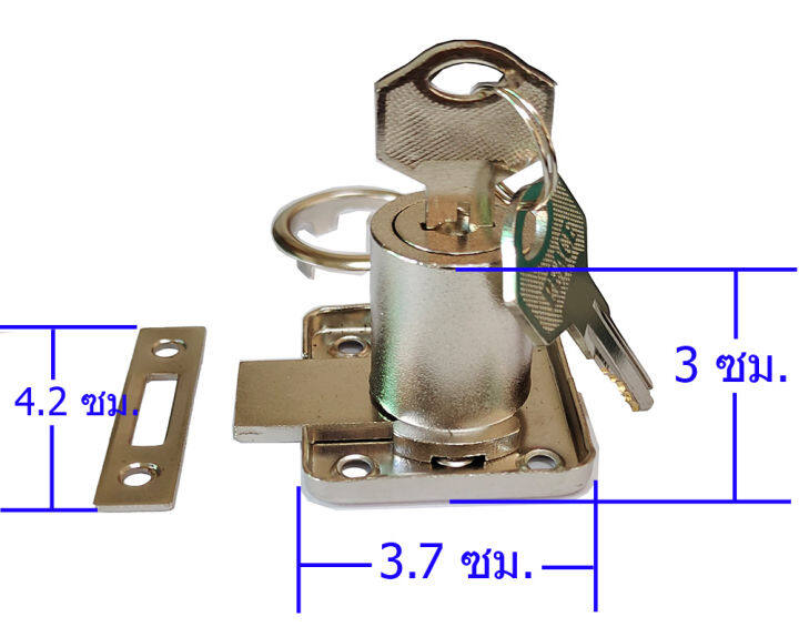 กุญแจลิ้นชัก-747-กุญแจตู้-กุญแจเฟอร์นิเจอร์