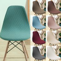 【CW】 NEW Chair Seat Cover Elastic Diamond Lattice Solid Color Armless Shell Chair Cover Washable For Banquet Home Seat Slipcover