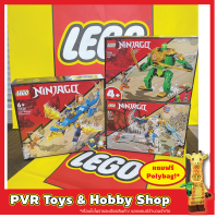 Lego 71757 71760 71761 Ninjago Lloyds Ninja Mech Jay’s Thunder Dragon Zane’s Power Up Mech เลโก้ ของแท้ มือหนึ่ง