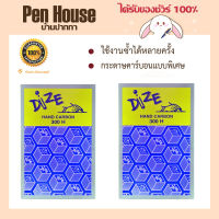 กระดาษคาร์บอน F/C น้ำเงิน ชนิดเขียน 100แผ่น Dize 300H