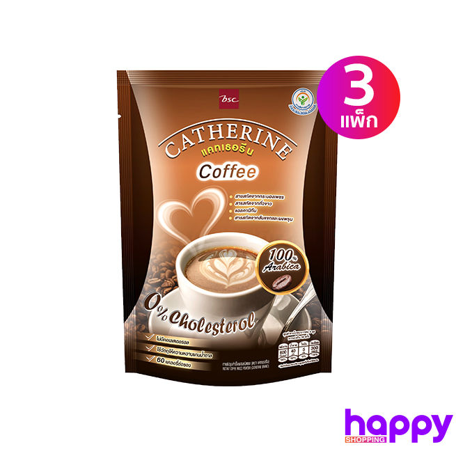 catherine-กาแฟเพื่อสุขภาพ-3-แพ็ค