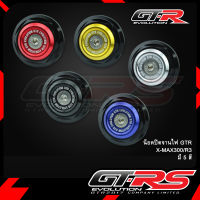 น็อตปิดจานไฟ GTR X-MAX300/R3