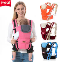 Ergonomic Baby Carrier Infant Baby Hipseat Waist Carrier Front Facing Ergonomic Kangaroo Sling for Baby Travel 0-36M