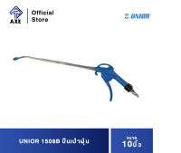 UNIOR 1508B ปืนเป่าฝุ่น 10" | AXE OFFICIAL