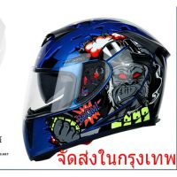 Helmets and accessories ♧หมวกกันน็อกเต็มใบ ทรงAGV แว่{มี7สี}หมวกกันน็อคเต็มใบ ลายใหม่ปี♧