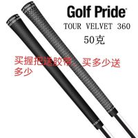 【 ด้ามจับกอล์ฟ 】 ด้ามจับยางไม้กอล์ฟ GOLF ด้ามจับมาตรฐานสำหรับผู้ชายและผู้หญิง