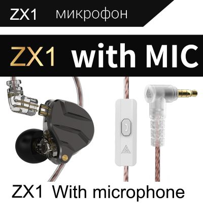 Qkz Zx1 Zsn หูฟัง Pro อินเอียร์การผสมโลหะลดเสียงเบสที่อุดหู1dd เทคโนโลยี Hifi ได้