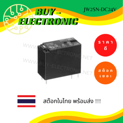 JW2SN-DC24V General Purpose Relays 5A 24VDC DPDT SEALED PCB