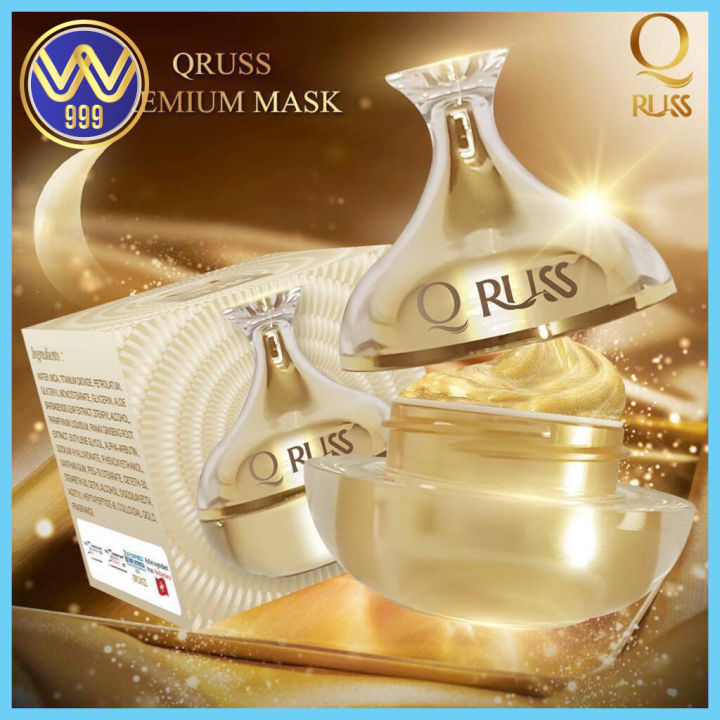 มาส์กคิว-สูตรเข้มข้น-qruss-premium-mask-มาร์คหน้าแบบคลีโอพัตรา-8กรัม