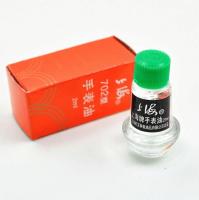 5Ml 702นาฬิกาการเคลื่อนไหวการบำรุงรักษาซ่อมน้ำมันหล่อลื่นน้ำมันสำหรับนาฬิกาข้อมือนาฬิกาซ่อม W9368