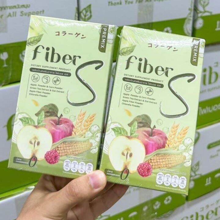 ของเเท้-1-แถม-1-ไฟเบอร์-s-ไฟเบอร์เอส-บอสหนุ่ม-fiber-s-ของเเท้-ปรับระบบขับถ่าย-ไฟเบอร์สูง-อร่อยทานง่าย-พร้อมส่ง-กล่องละ-5-ซอง