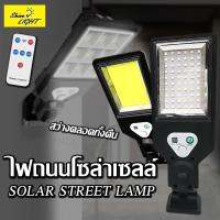 GoClean   NK-G ไฟถนน โคมไฟถนนไฟตกแต่ง ไฟเซ็นเซอร์ solar cell ไฟโซล่าเซลล์ พลังงานแสงอาทิตย์Solar Street Light