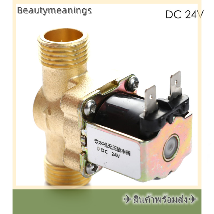 ready-stock-1-2-dc-12v-ปกติปิดทองเหลืองวาล์ว-solenoid-ไฟฟ้าสำหรับการควบคุมน้ำ