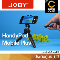 ขาตั้ง JOBY HANDYPOD MOBILE PLUS