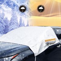 Car Sun Shield Half Cover Car Clothing Thickened Snow Shield Snow Cover Front Glass Sun Shield Heat Shield