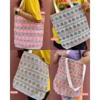 ? กระเป๋าผ้าแคนวาสลายช้าง | Canvas Tote Bag Elephant Print ?