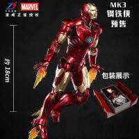 中动 MK50 ไอรอนแมน 3 มือเรืองแสง Gnaku Marvel ของแท้ 10 ครบรอบคอลเลกชัน