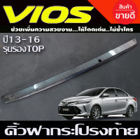 คิ้วฝากระโปรงท้าย คาร์บอน vios 2013 2014 2015 2016 รุ่น รองTOP มีรูกุญแจ