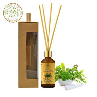 hHom Aroma Diffuser Herbal Green 50 ml ก้านหอม ไม้หอม ปรับอากาศ กลิ่น เฮอเบิลกรีน