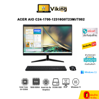 AIO Acer Aspire C24-1700-12316G0T23Mi/T002