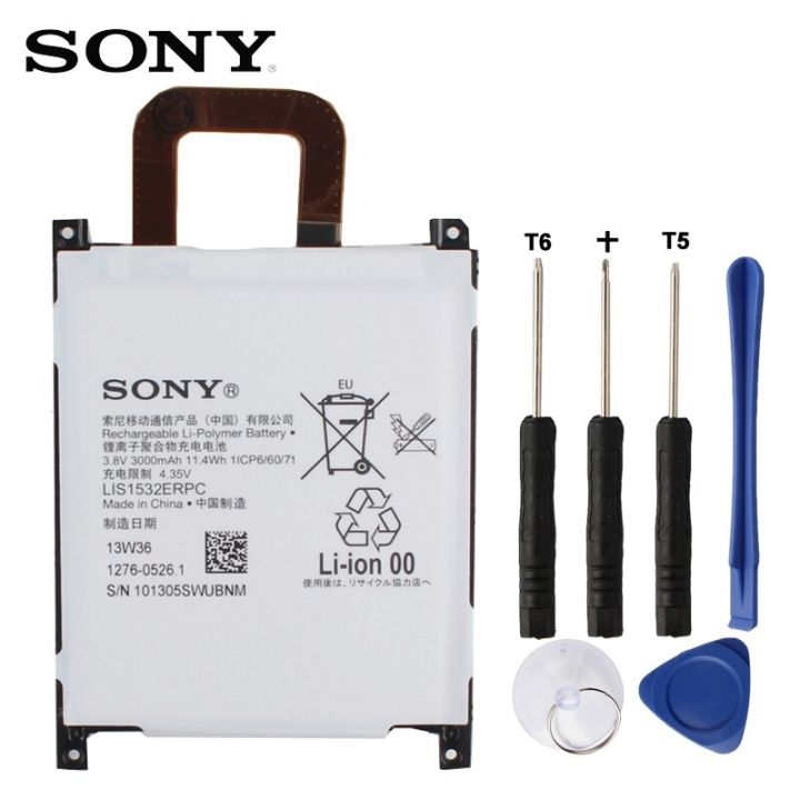 แบตเตอรี่-sony-xperia-z1-l39t-l39u-lis1532erpc-3000mah-แถมชุดไขควง