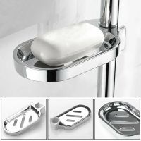 24/25mm Plastic Shower Rail Soap Dish Box Soap Holder Soap Pallet Shower Rod Slide Bar ABS Chrome for Sliding Bar Bathroom Tray