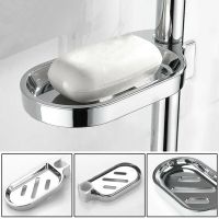 25mm plastik Shower Rail kotak sabun cuci tempat sabun palet batang Shower Slide Bar ABS Chrome untuk Bar geser baki kamar mandi