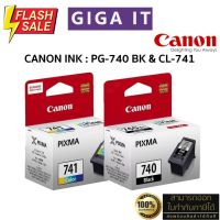 หมึกพิมพ์ Canon PG-740 (ดำ) &amp; CL-741 (สี) หมึกตลับแท้ 100% มีกล่องแท้, พิมพ์ 180 หน้า, ประกันศูนย์แคนนอน 6 เดือน #หมึกสี  #หมึกปริ้นเตอร์  #หมึกเครื่องปริ้น hp #หมึกปริ้น  #ตลับหมึก