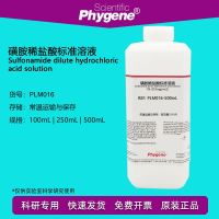 1 sulfanilamide dilute hydrochloric acid standard solution 4-aminobenzenesulfonamide reagent 10mg/mL water quality testing