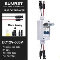 DC12V 24V 500V Circuit Breaker Disconnect Switch 2P 32A IP65 Distribution Box Enclosure Solar Connector Electrical Circuitry Parts