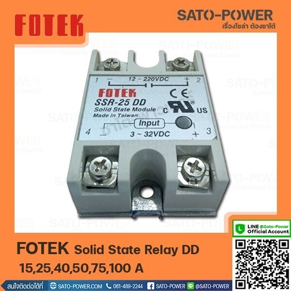 fotek-dd-โซลิดสเตต-รีเลย์-solid-state-relay-dd-15-100a-ssr-โซลิสเตจรีเลย์-โซลิดสเตดรีเลย์-โซลิดสเตจรีเลย์-15a-25a-40a-50a-75a-100a-โซลิดสเตส-รีเลย์-รีเล-รีเรย์-90-480v-ssr-25-da-สวิทซ์ตัด-ต่อวงจร