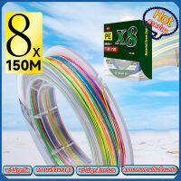 jetan9526【Ready Stock】 ?ลวดปลา?150M 8 Strands สายตกปลา Multi-Color Super Strong Braided Fishing Line Fishing Tackle Tools