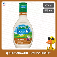 ฮิดเดนวัลเลย์บัตเตอร์มิลค์แรนช์น้ำสลัดและท็อปปิ้ง 473มล. - Hidden Valley Buttermilk Ranch Salad Dressing &amp; Topping 473ml