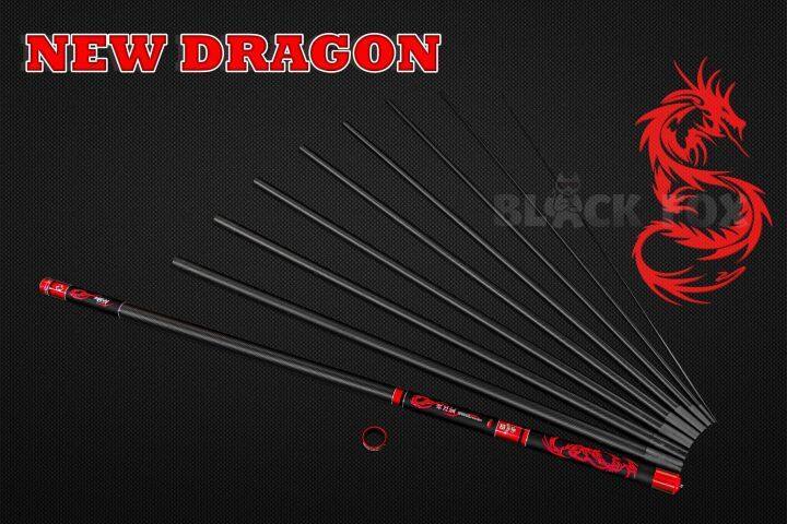 gvhj-คันชิงหลิว-new-dragon-8h-นิวดราก้อน-คันเบ็ดตกปลา-super-carbon-rod-amp-special-power-เบ็ดตกปลา