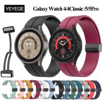 สายซิลิโคนของแท้สำหรับนาฬิกา Samsung Galaxy Watch 5Pro 45มม. สายรัดแม่เหล็กสำหรับ Galaxy Watch 4 5 40มม. 44มม./4แบบคลาสสิก42 46มม.