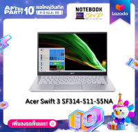 NOTEBOOK  ACER SWIFT 3 SF314-511-55NA (PURE SILVER)