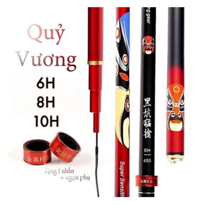 Cần Câu Tay Quỷ Vương 6H - 8H - 10H: Với nhiều cấp độ độ cứng khác nhau, chiếc cần câu tay Quỷ Vương sẽ giúp bạn thoải mái lựa chọn theo sở thích của mình. Bạn sẽ có những trải nghiệm câu cá đầy thú vị với chiếc cần câu tay này.