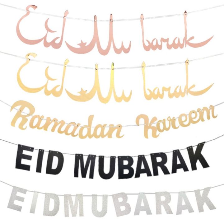 ชุดตกแต่ง-eid-mubarak-รอมฎอนคารีมอัล-fitr-เดือนรอมฎอนมูบารักป้ายลูกโป่งธงทิวอิสลามมุสลิมตกแต่งงานปาร์ตี้-hcz37103แนวสตรีทป้าย