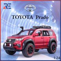 รถโตโยต้า1:24ปราโดรุ่นรถโลหะผสม SUV Modified รถของเล่นจำลองเสมือนจริงรถสะสมโลหะสำหรับเป็นของขวัญและเป็นของขวัญสำหรับเด็ก