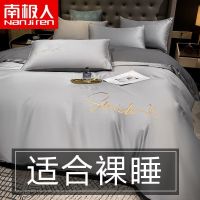 NGGGN embroidery four-piece contracted ins wind sheet bedding bag three-piece bedding dormitory bed dai li