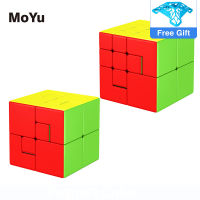 MoYu MeiLong Magic Cubes 3x3x3 Pup One Two Stickerless Cubing Classroom Puzzle 3x3 Pup 1 2 Professional Educational Toy