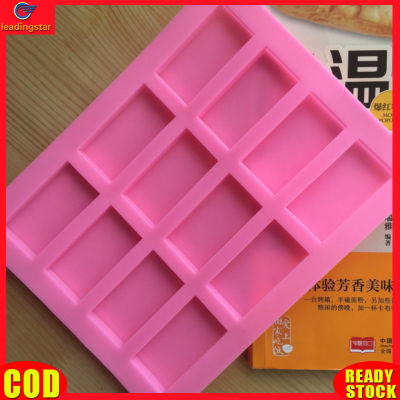 LeadingStar RC Authentic DIY Silicone Mould Rectangular Baking Tool for Making Cake Soap Chocolate