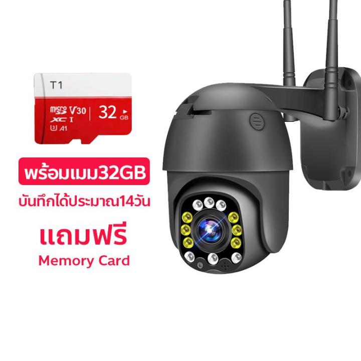 กล้องวงจรปิดไร้สาย-5ล้านพิกเซล-กล้องวงจรปิด-wifi-5mp-b12d-กล้องวงจรปิด-ip-camera-คืนวัสัยทัศน์-กันน้ำ-home-ip-camera-ฟรี-app-camhi