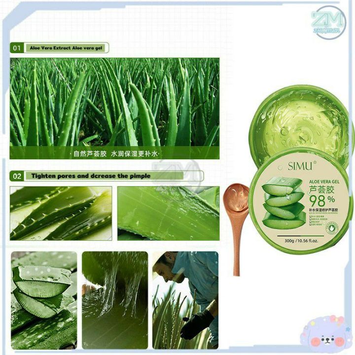 300ml-aloe-vera-gel-98-เจว่านหางจระเข้-อโรเวร่า-เเจลว่านหางจระเข้-ว่านหางจระเข้-บำรุงผิวพรรณ-แพ้สาร-ชุ่มชื้น-เจลว่านหางจรเข้