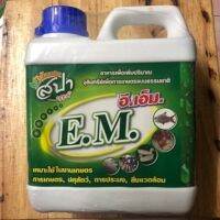 E.M.  (ร้านดินลดา สินค้าพร้อมส่ง)